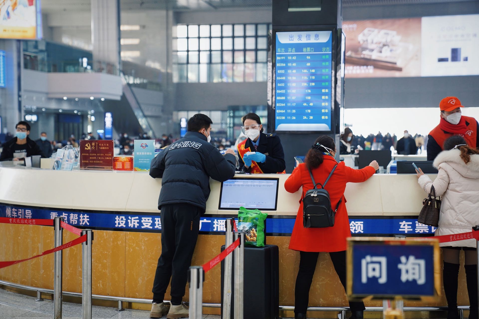 重庆火车站:&ldquo;银发服务队&rdquo;助力老年旅客春运出行